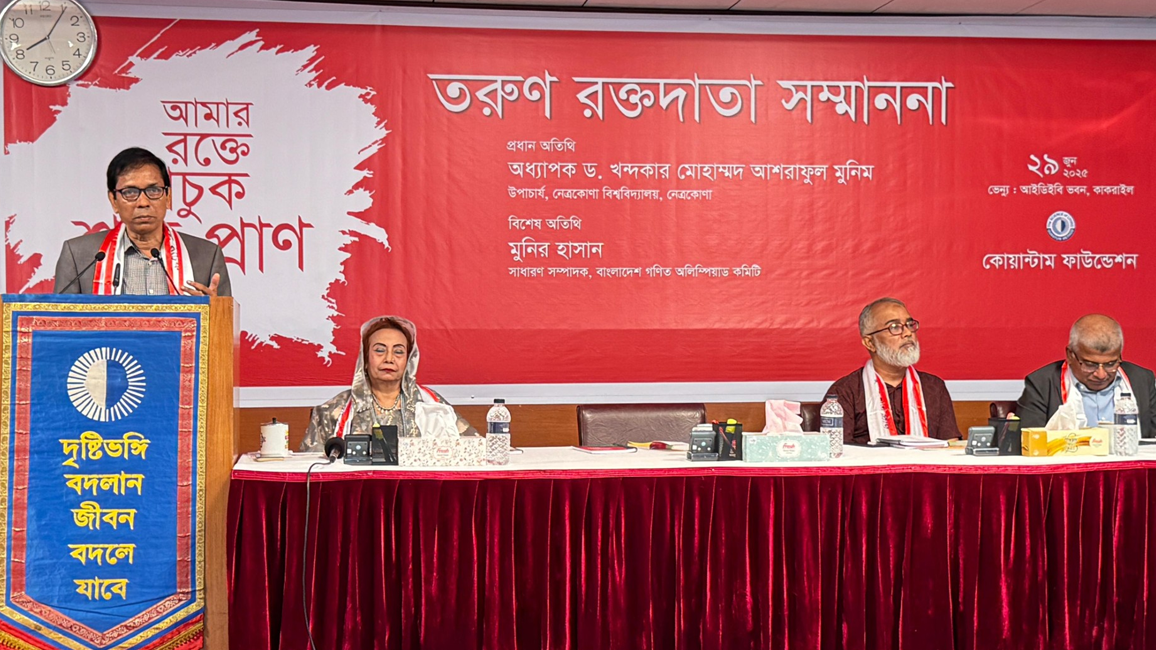 ৫ কোটি তরুণের ২ শতাংশেই রক্তের চাহিদা মেটানো সম্ভব