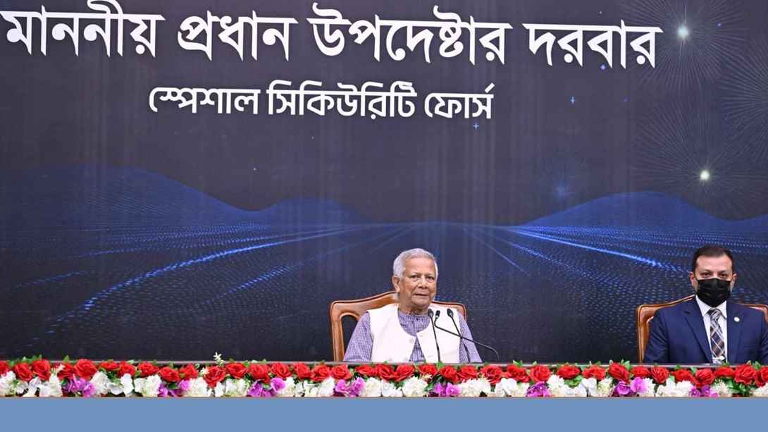 ‘এসএসএফকে রাজনৈতিক নিরপেক্ষতা ও পেশাদারত্বের সঙ্গে কাজ করতে হবে’