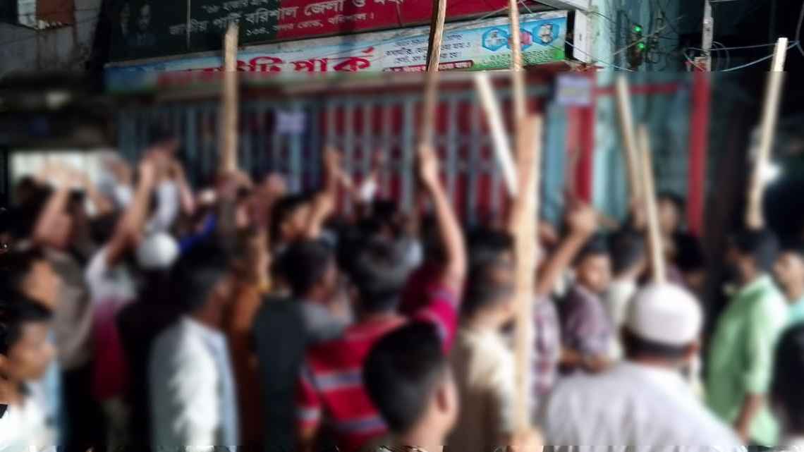 বরিশালে জাতীয় পার্টির অফিস ভাঙচুর