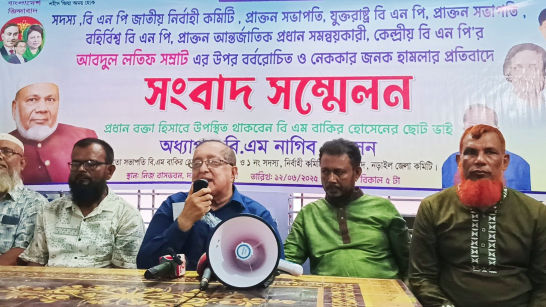 নড়াইলে বিএনপি নেতার ওপর হামলা, প্রতিবাদে সংবাদ সম্মেলন