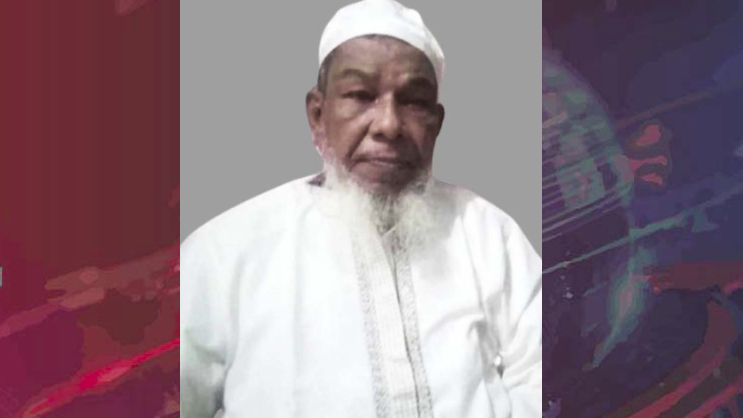 চট্টগ্রামের বিশিষ্ট ব্যবসায়ী ও সমাজসেবক আব্দুর রাজ্জাক আর নেই