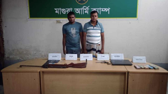 মাগুরায় অস্ত্রসহ ২ বিকাশ প্রতারক আটক