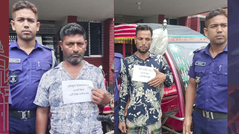 মোরেলগঞ্জে ইজিবাইক ও ভ্যানসহ ২ পেশাদার চোর আটক