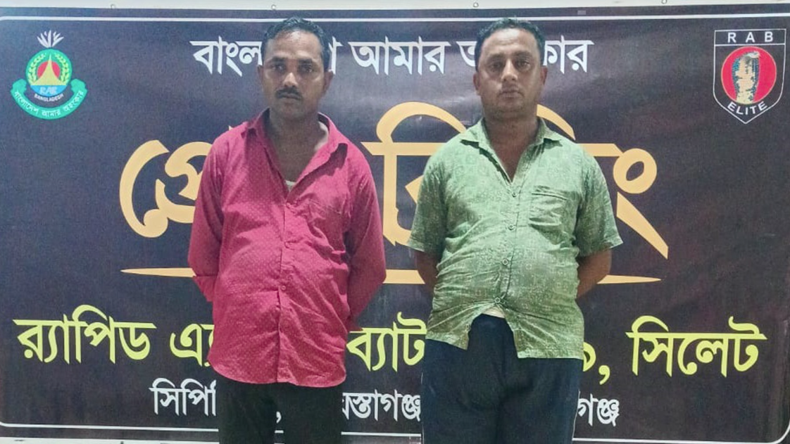 মাধবপুরে ৫৭ কেজি গাঁজাসহ ২ জন গ্রেফতার