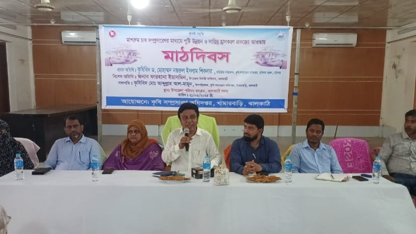 ঝালকাঠিতে মাশরুম চাষে পুষ্টির সম্ভাবনা নিয়ে মাঠ দিবস