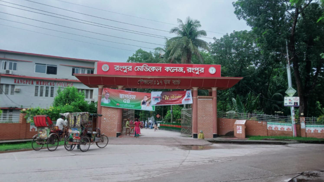 রংপুরে একজনের করোনা শনাক্ত