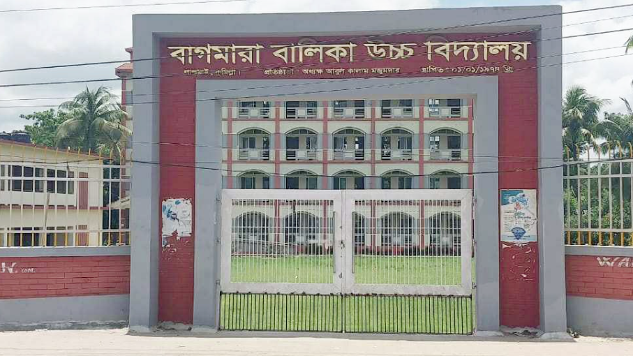 পরীক্ষার হলে মোবাইল আনায় ৩ পরীক্ষার্থীকে বহিষ্কার