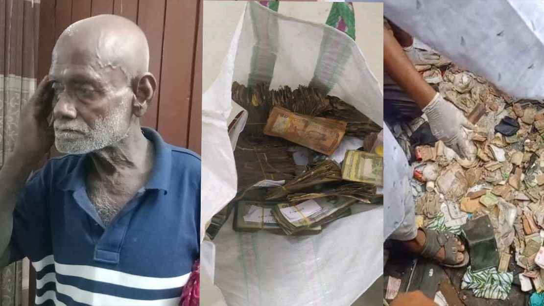 ভবঘুরে গনি মিয়ার কাছে লুকানো ছিল সাড়ে ৩ লাখ টাকারও বেশি!