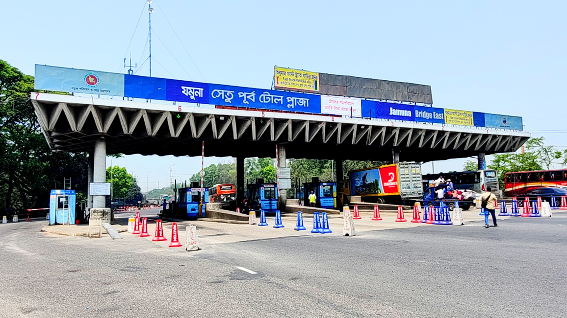 ঈদযাত্রায় ৬ দিনে যমুনা সেতুতে টোল আদায় ১৬ কোটি ৭৯ লাখ টাকা