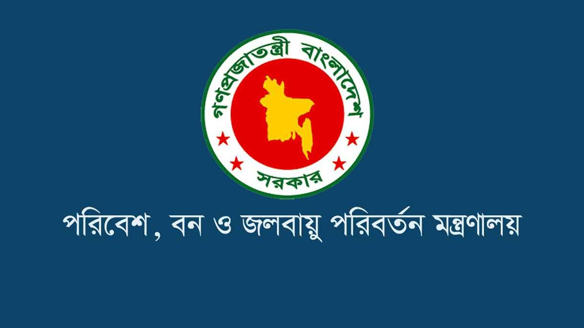 ২১ ব্যক্তি ও প্রতিষ্ঠানকে বৃক্ষরোপণে জাতীয় পুরস্কারে মনোনয়ন