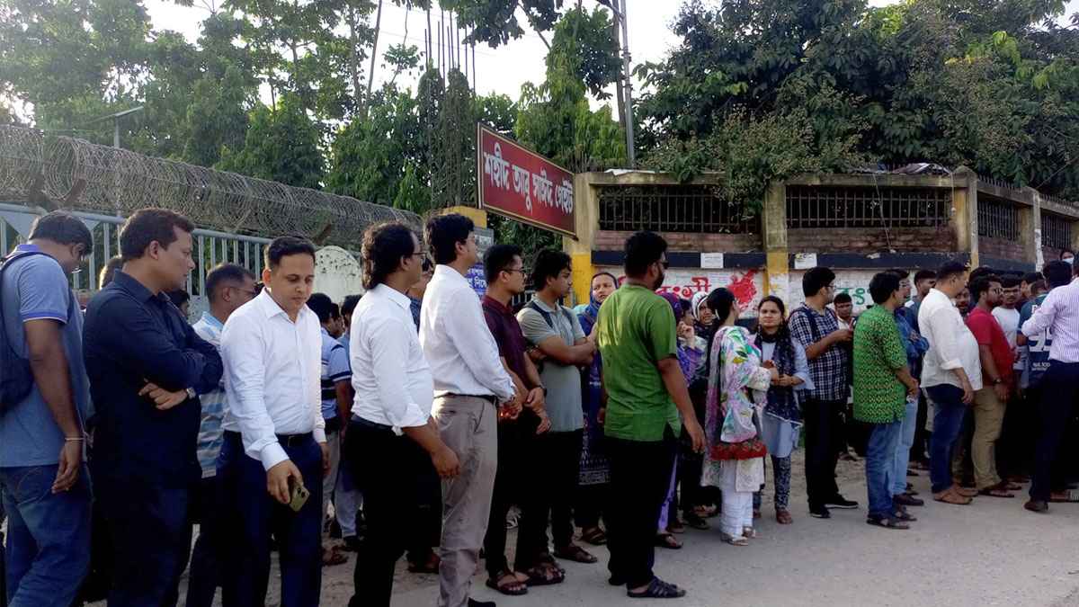 সাবেক প্রক্টরকে রক্ষায় ছাত্রলীগ ও আওয়ামীপন্থী শিক্ষকদের মানববন্ধন