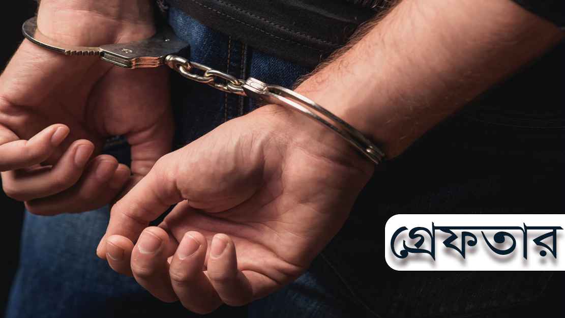 সাবেক সিইসি নূরুল হুদাকে হেনস্তা: স্বেচ্ছাসেবক দল নেতা হানিফ আটক