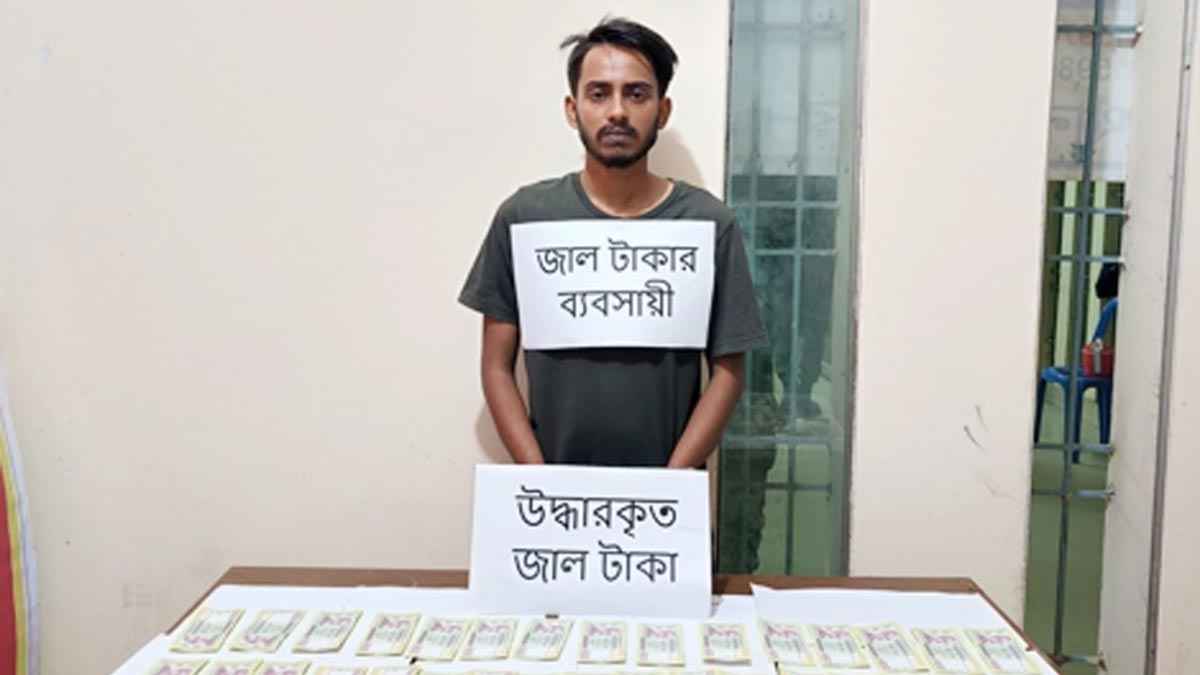 চাঁদপুরে জাল টাকার নোটসহ যুবক আটক