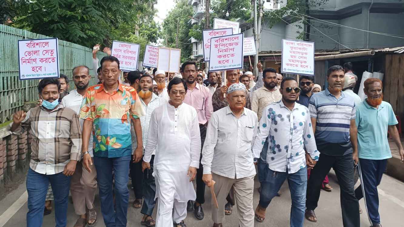 ভাঙ্গা-কুয়াকাটা মহাসড়ক দ্রুত নির্মাণের দাবিতে বরিশালে বিক্ষোভ