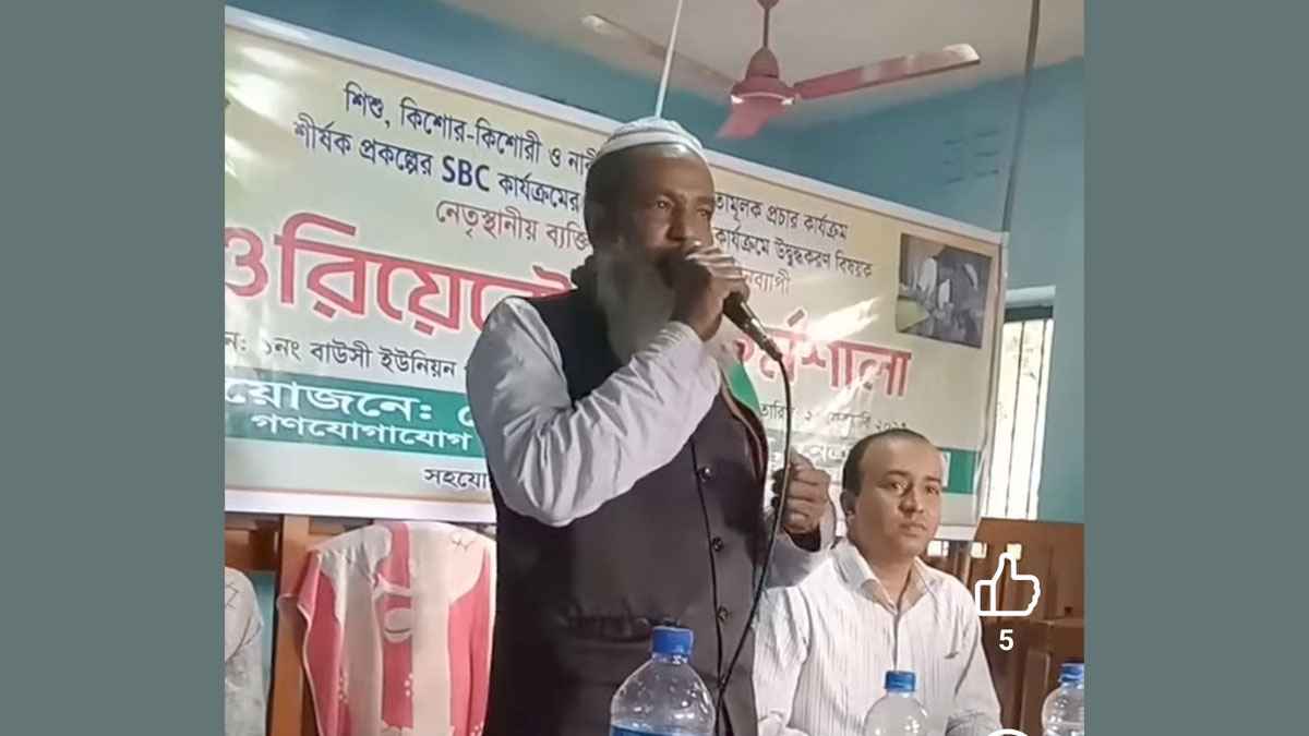 বারহাট্টায় ইউপি চেয়ারম্যানের বিরুদ্ধে অনাস্থা, পরে প্রত্যাহার