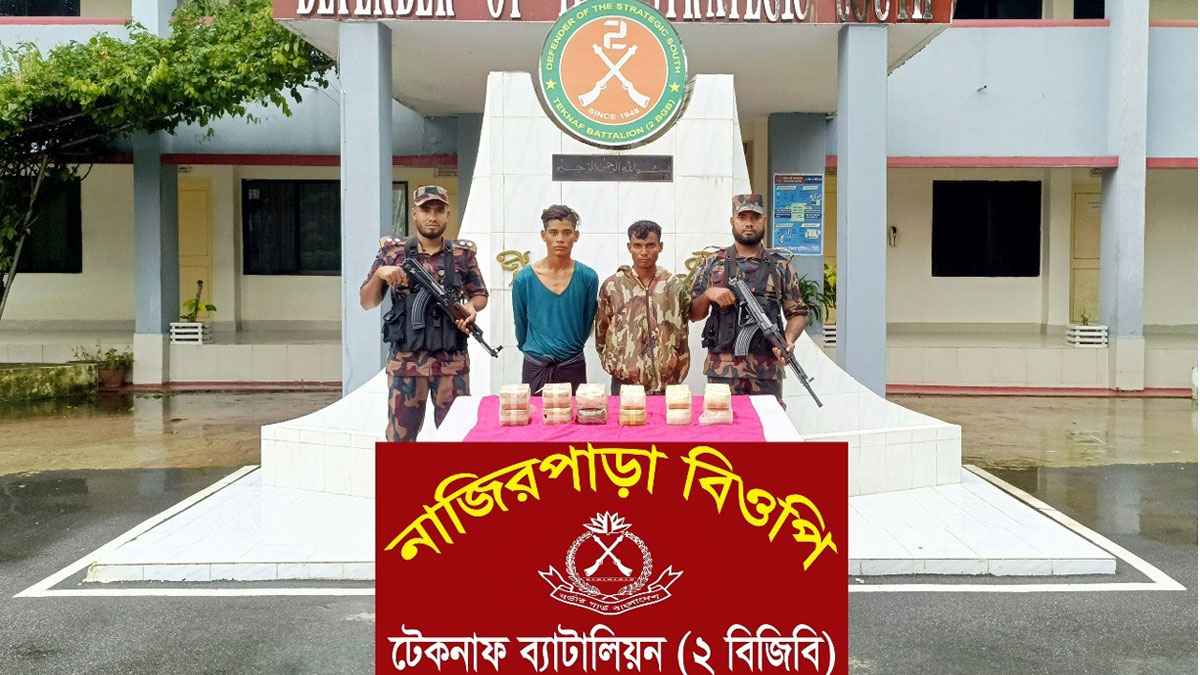 জেলে ছদ্মবেশে মাদক পাচারকালে ২ মিয়ানমার নাগরিক আটক