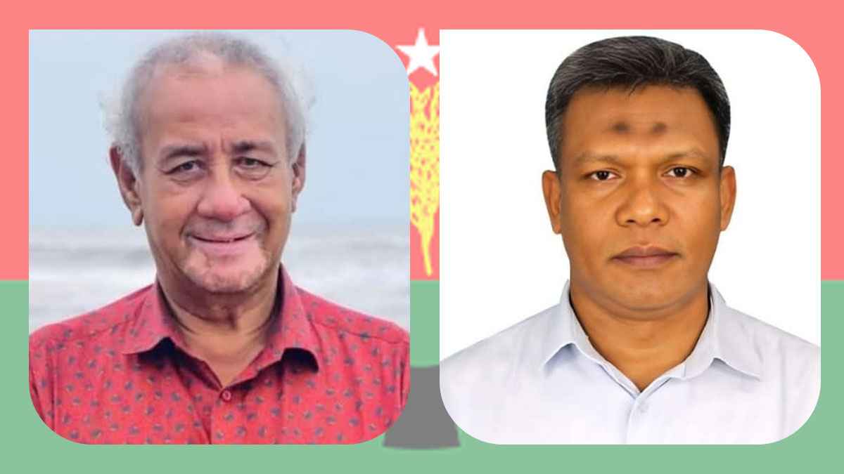 বান্দরবানে জেলা বিএনপির ৪৬ সদস্যের আহ্বায়ক কমিটি ঘোষণা