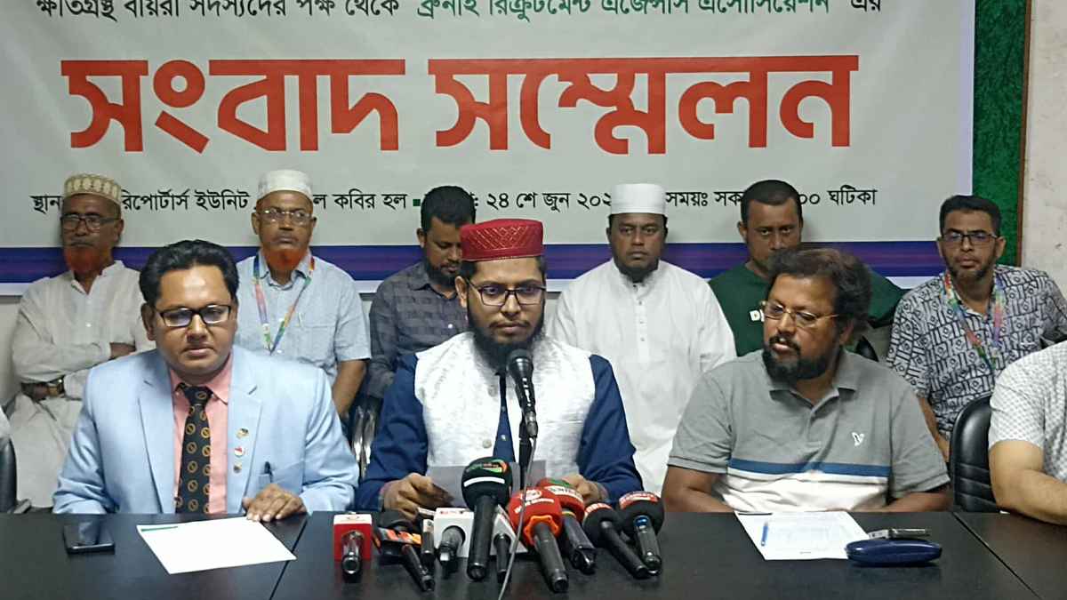 ব্রুনাই শ্রমবাজার দখলে নিতে মিথ্যা তথ্য দিয়ে সংবাদ সম্মেলন!