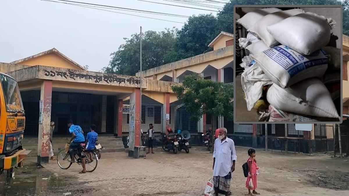 ইউনিয়ন পরিষদের পাশের বাড়ি থেকে ১৭ বস্তা ভিজিএফ চাল উদ্ধার