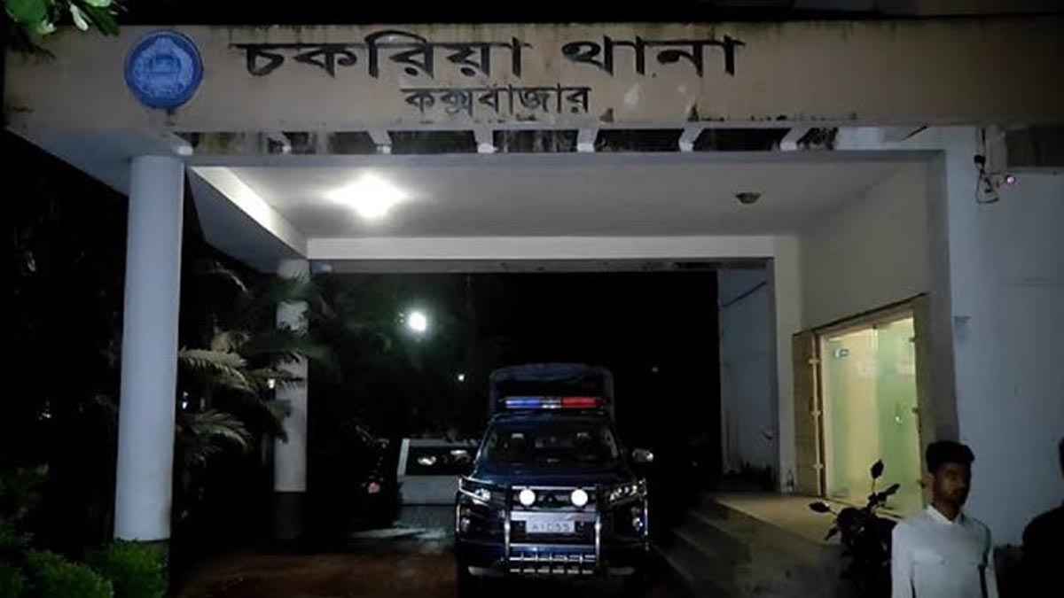 চকরিয়ায় ছুরিকাঘাতে তরুণকে হত্যা