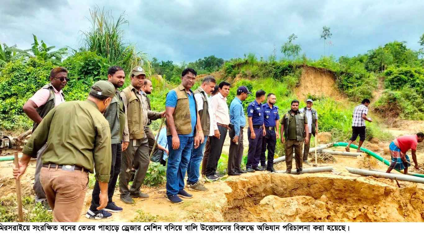 মিরসরাইয়ে পাহাড় থেকে বালি উত্তোলন, ৬ ড্রেজার ও ৬০০ ফুট পাইপ ধ্বংস