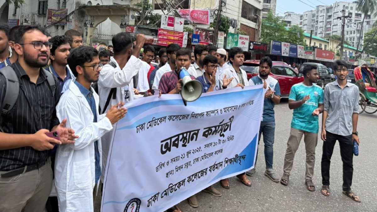 ঢাকা মেডিকেল কলেজ শিক্ষার্থীদের হল না ছাড়ার ঘোষণা