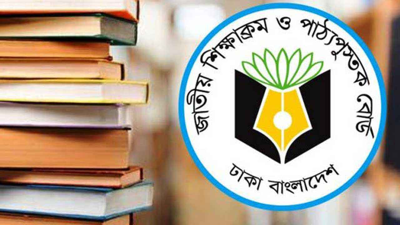 মাধ্যমিকে আসছে নতুন শিক্ষাক্রম