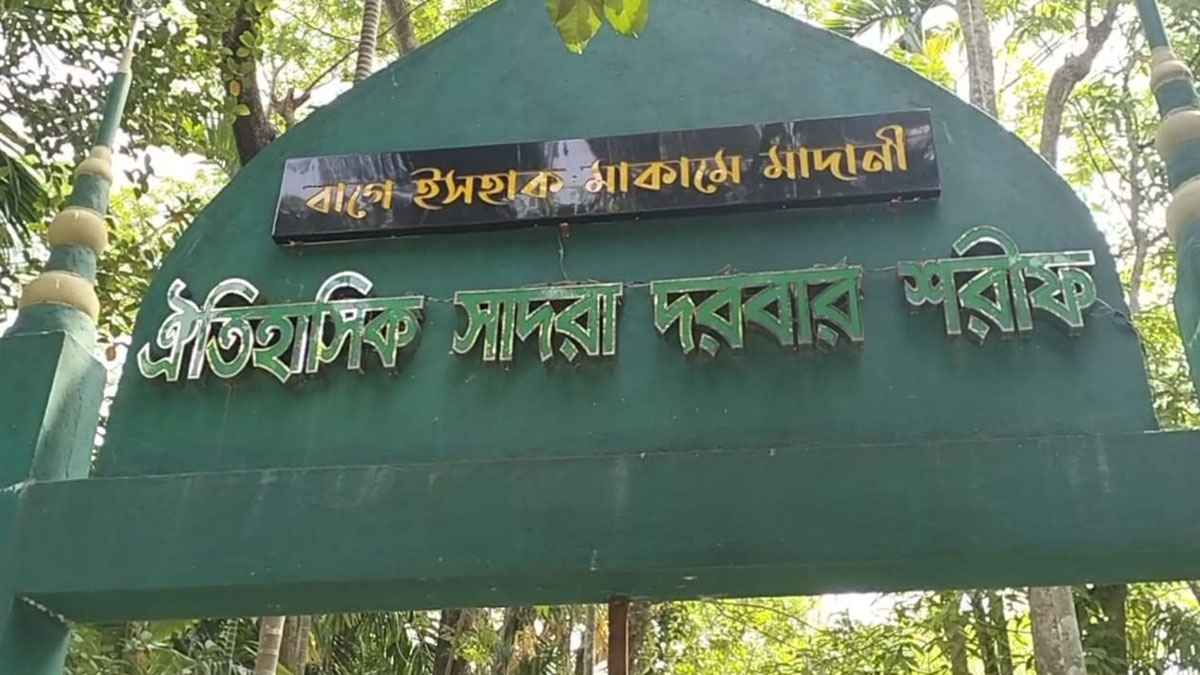 চাঁদপুরের অর্ধশতাধিক গ্রামে শুক্রবার ঈদুল আযহা উদযাপিত হবে