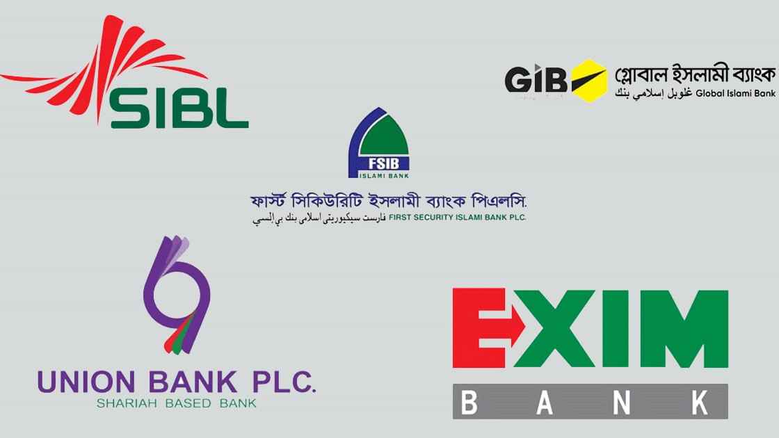 খেলাপিতে ডুবলেও মার্জারে নতুন সম্ভাবনা দেখছে ৫ ব্যাংক