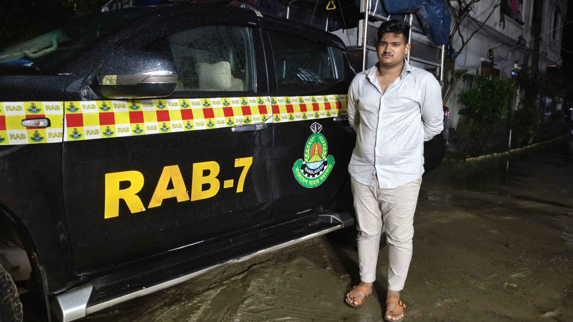 Arrest