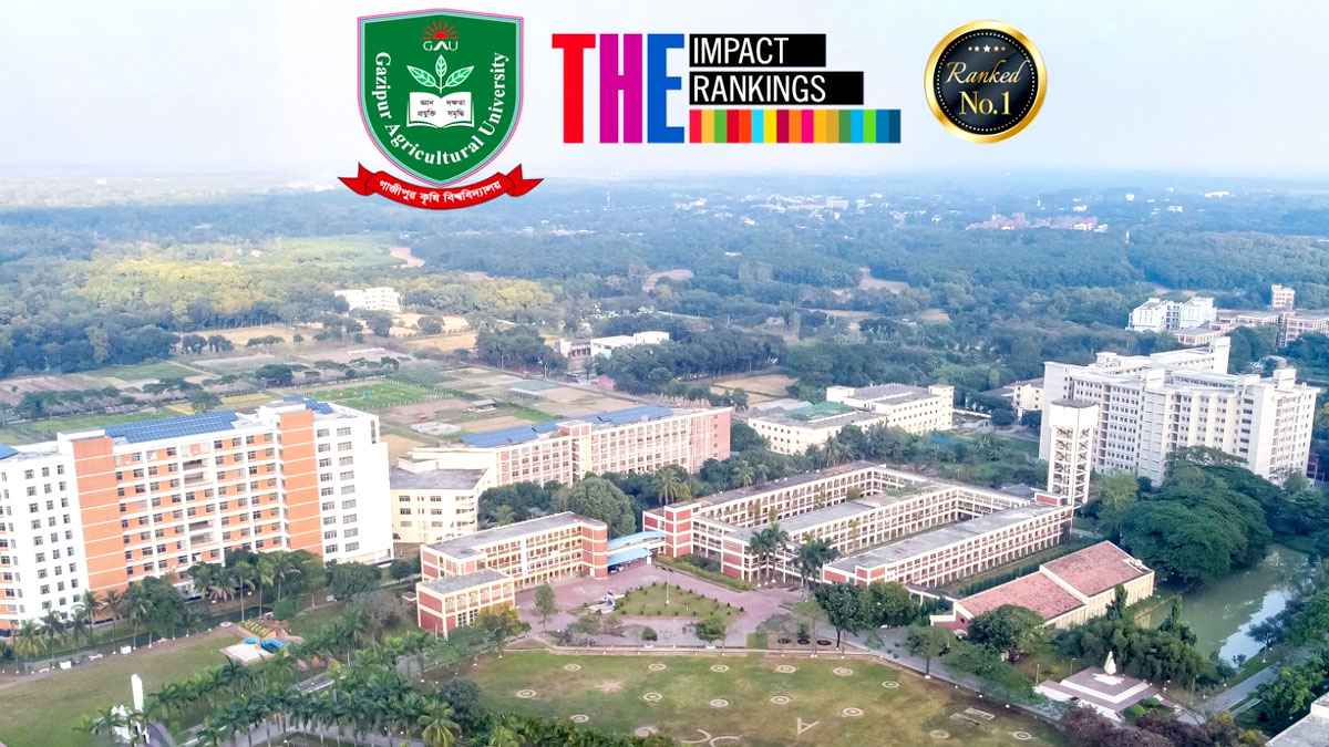 গাজীপুর কৃষি বিশ্ববিদ্যালয় শীর্ষে টাইমস ইমপ্যাক্ট র‌্যাংকিংয়ে