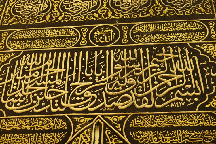 gilaf_of_kaaba_2 gilaf_of_kaaba_2