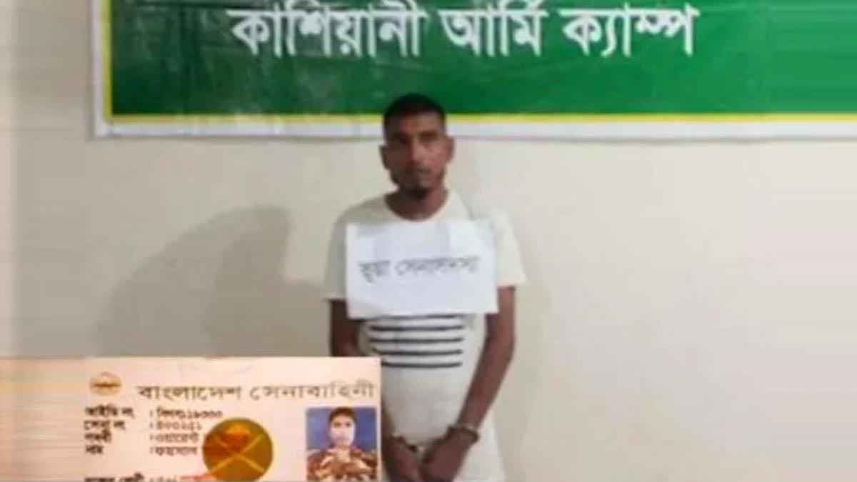 গোপালগঞ্জে সেনাবাহিনীর ভুয়া পরিচয় দিয়ে বিয়ে, যুবক গ্রেফতার 