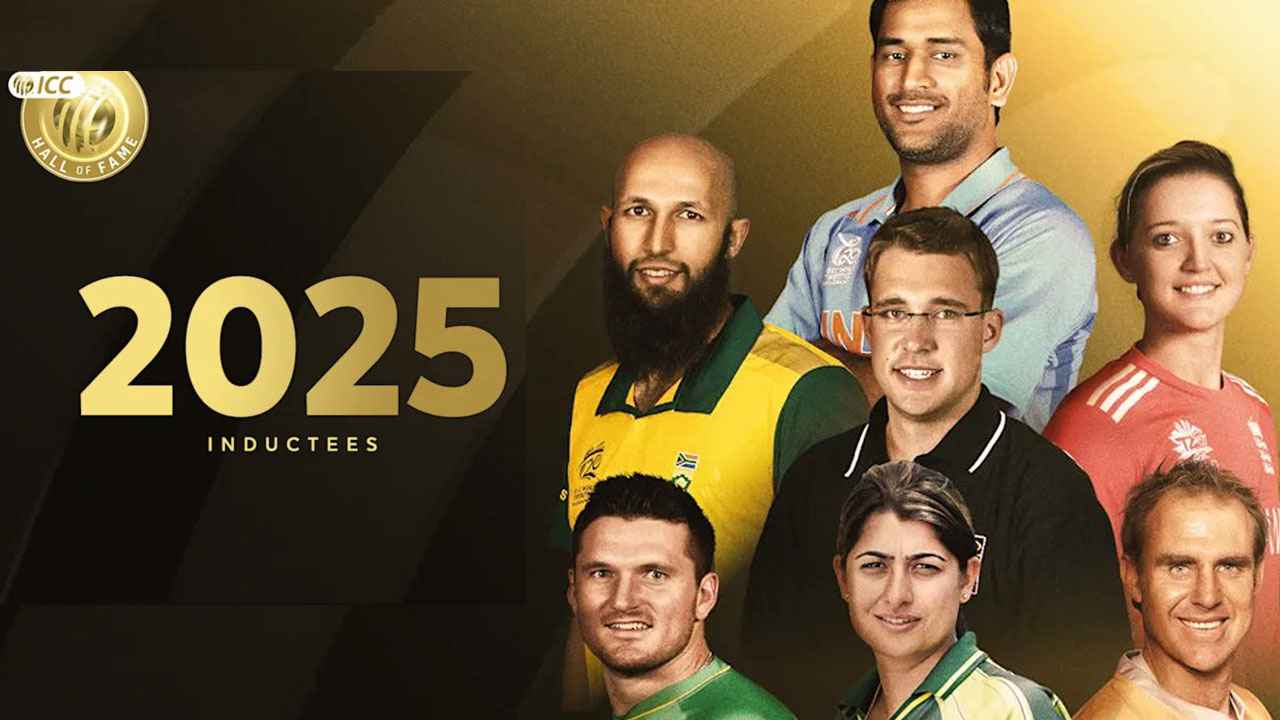 ধোনি-আমলাসহ আইসিসির হল অব ফেমে ৭ কিংবদন্তি