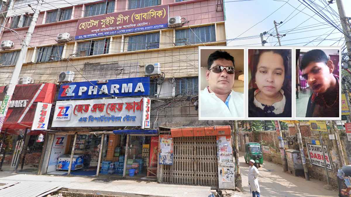 হোটেল থেকে একই পরিবারের তিনজনের মরদেহ উদ্ধার