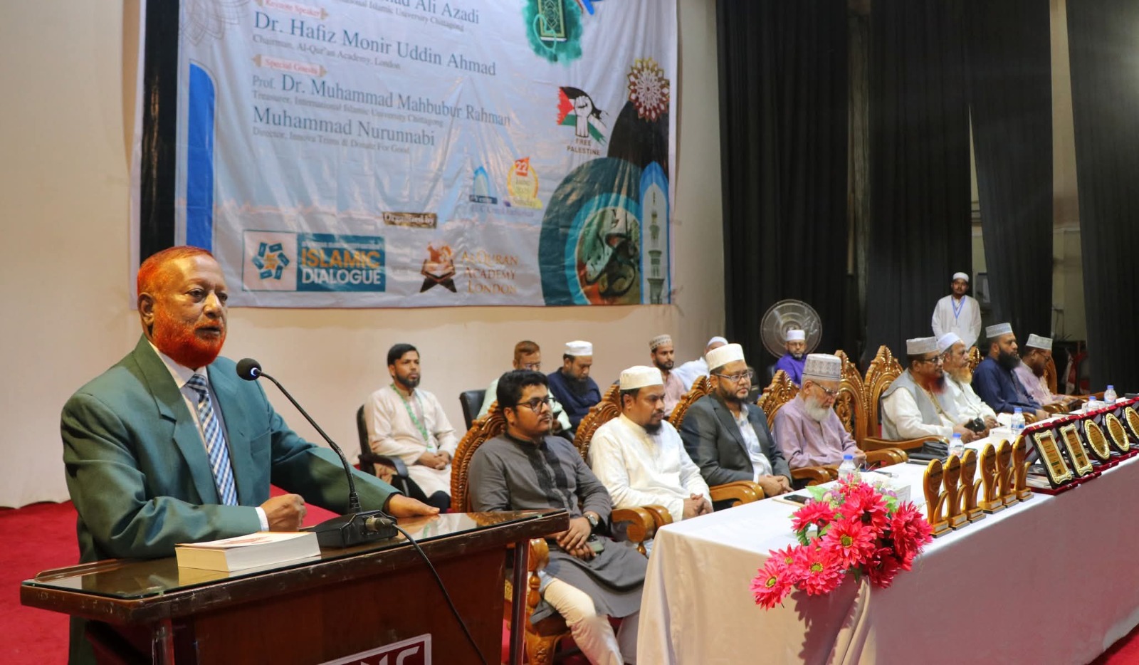 iiuc_quran_programme iiuc_quran_programme