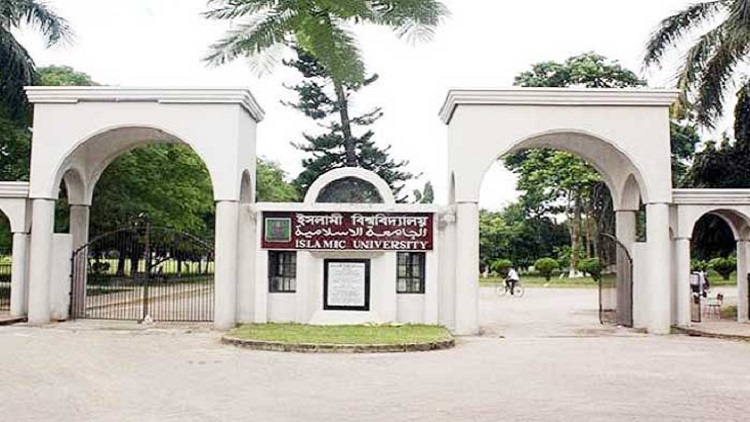 islamic-university islamic-university