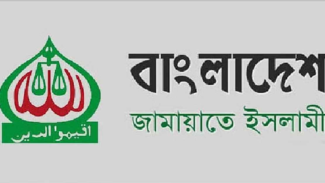 জামায়াতের নিবন্ধনের রায় নিয়ে যা বললেন ইসির আইনজীবী  