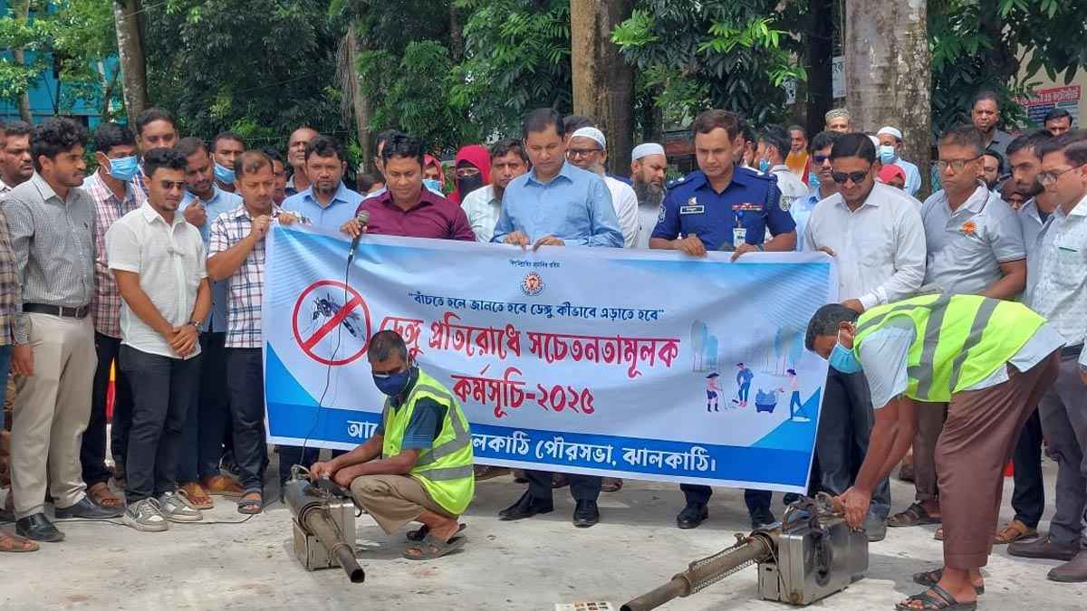 ডেঙ্গু প্রতিরোধে ঝালকাঠি পৌরসভার সচেতনতামূলক কর্মসূচি