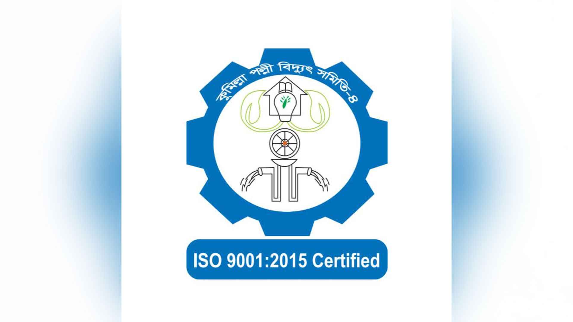 পল্লী বিদ্যুৎ সমিতিতে চাকরির সুযোগ