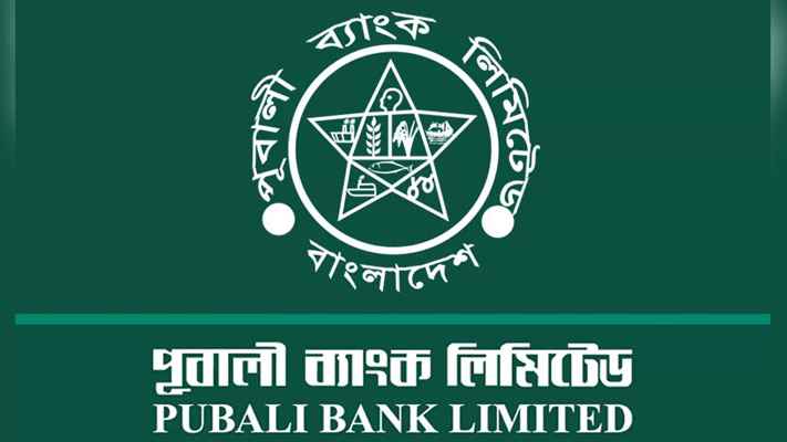 পূবালী ব্যাংকে ১৫০ সিনিয়র অফিসার নিয়োগ, আবেদন অনলাইনে