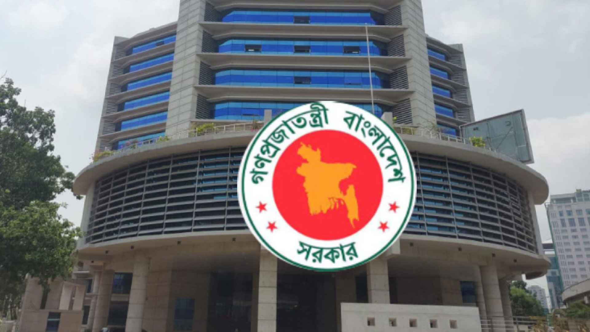 ৬ পদে ১৫ জনকে চাকরি দেবে ভূমি আপীল বোর্ড