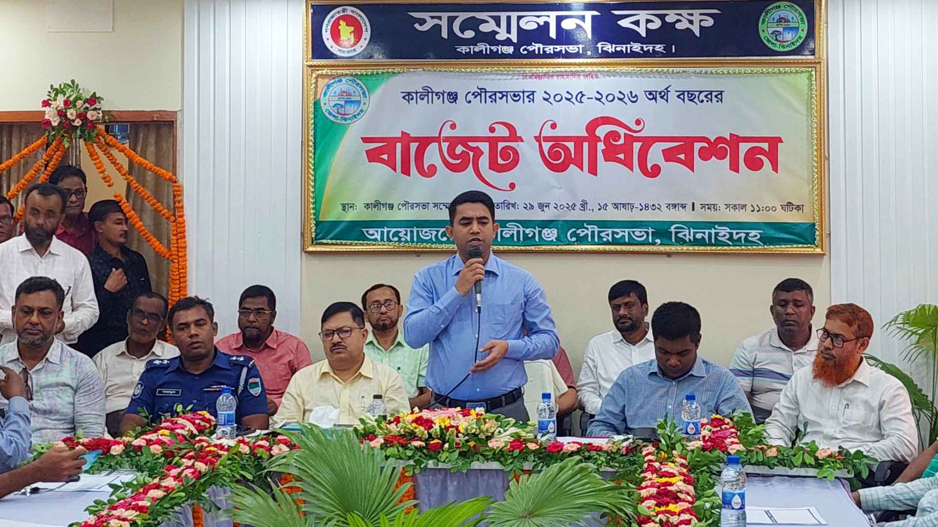 কালীগঞ্জ পৌরসভার ৭৬ কোটি ৭৯ লাখ টাকার বাজেট ঘোষণা