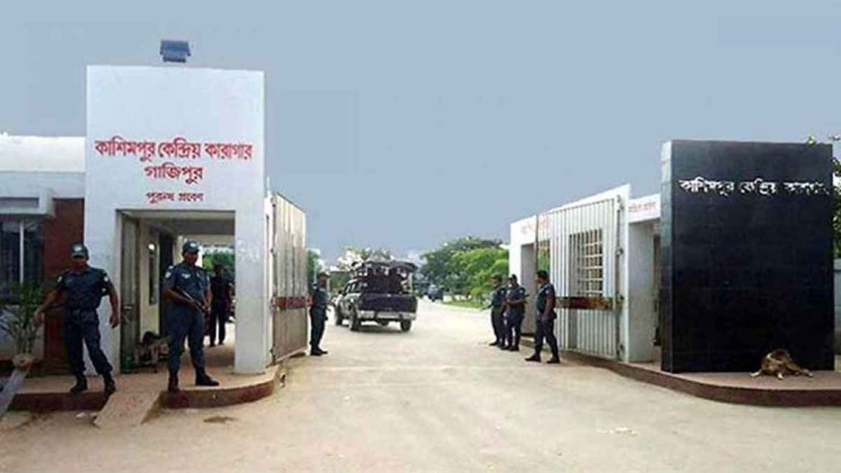 কাশিমপুর কারাগারে হাজতির মৃত্যু
