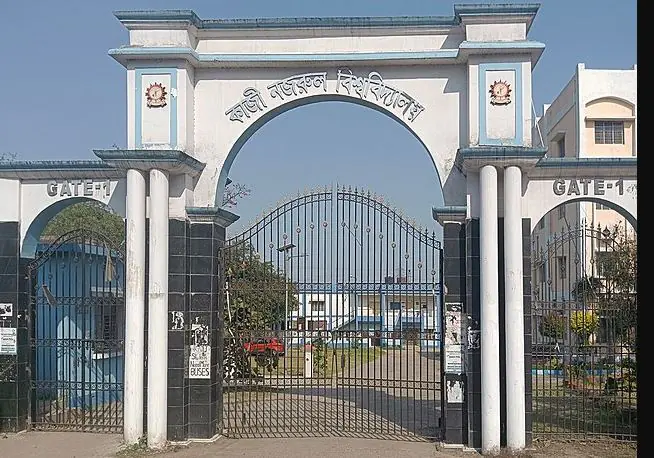 kazi-nazrul-islam-mahavidyalaya-burdwan-west-bengal-banner