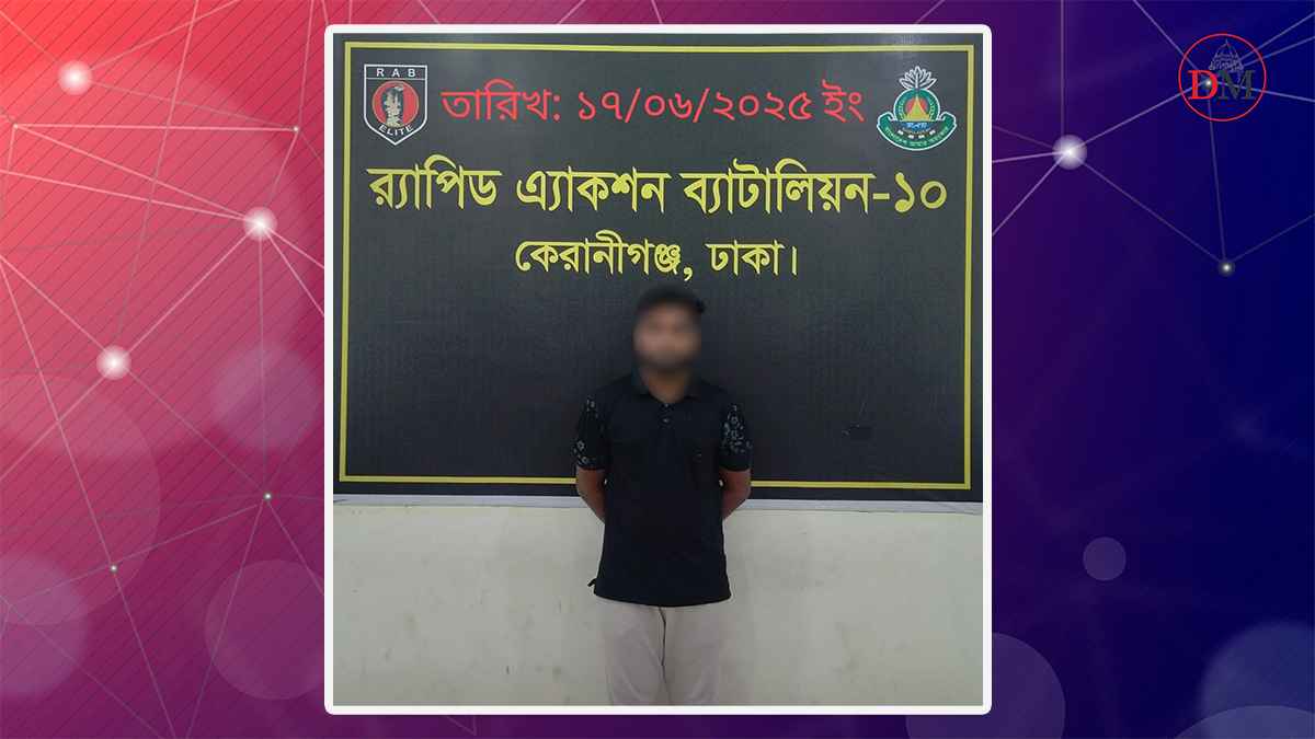 বন্ধুর স্ত্রীকে ধর্ষণ, অবশেষে র্যাবের হাতে গ্রেফতার