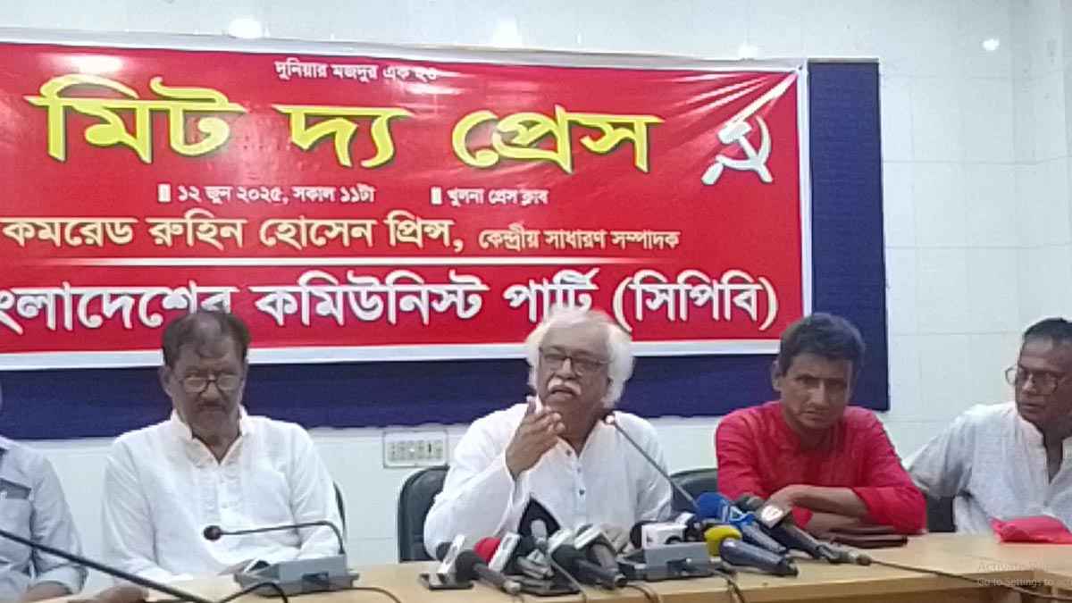 ডিসেম্বরে নির্বাচন নিয়ে দ্বিমত নেই: সিপিবি সম্পাদক