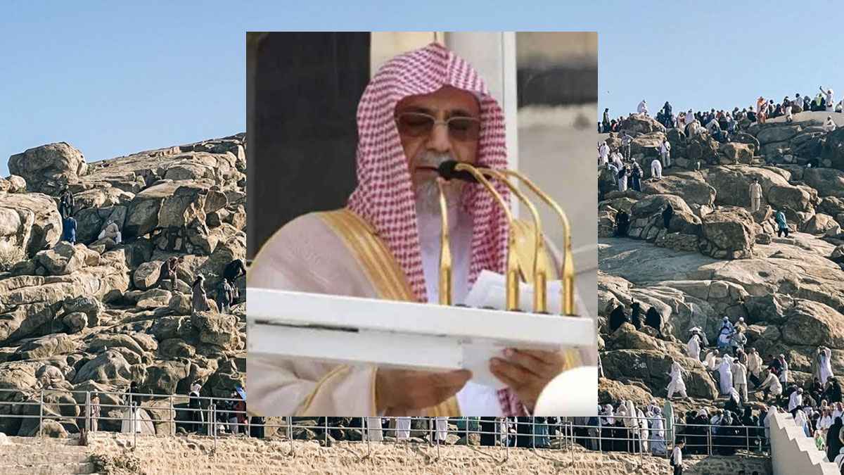 হজের খুতবা আজ, বাংলা অনুবাদসহ সরাসরি সম্প্রচারের লিংক