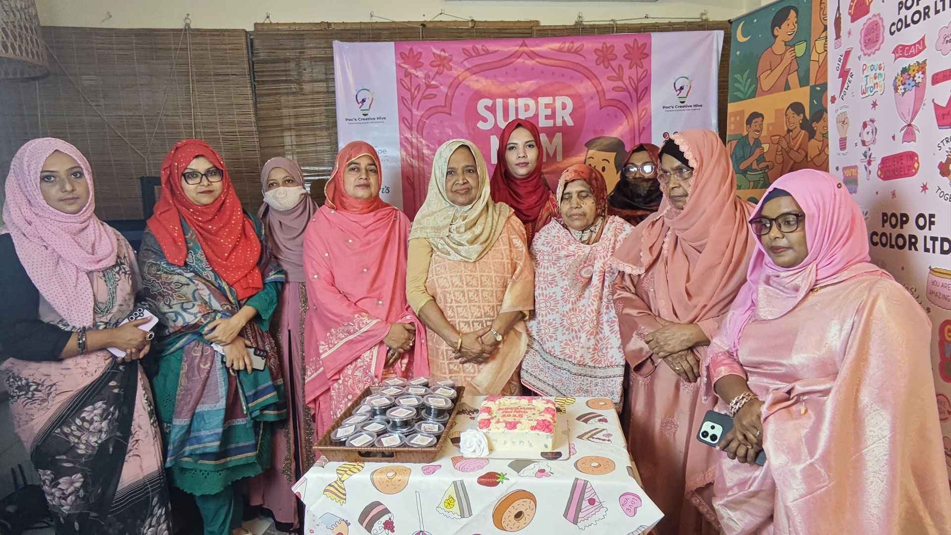 পপ অফ কালারের ‘সুপারমম অ্যাওয়ার্ড’ পেলেন ১৭ মা