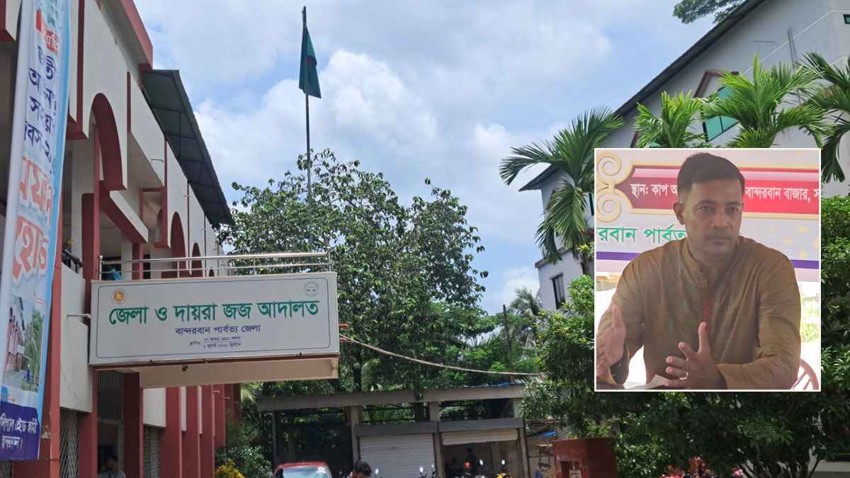 বান্দরবানে চেক প্রতারণা মামলায় এনসিপি নেতার ৩ মাসের কারাদণ্ড